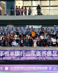 滨州创新足球队完成主场首秀！|聊城队|滨州创新队|核心球员|足球赛|青训_新浪体育_新浪新闻